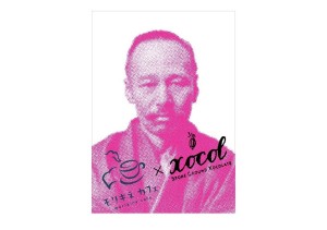 切手シール１ - コピー